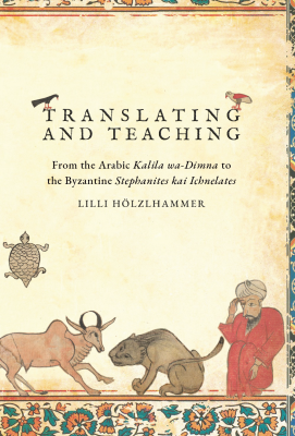 Cover image for Translating and teaching